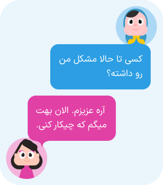 تالار اشتراک تجربه